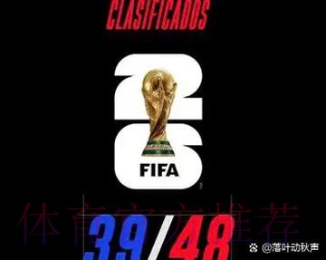 2026世界杯比利时姆巴佩数据统计全解析