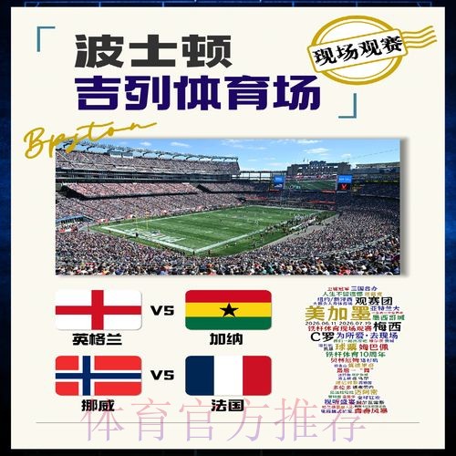 世界杯荷兰姆巴佩赛程分析权威解读 世界杯荷兰姆巴佩赛程分析权威解读